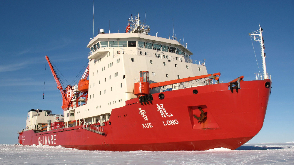 中国极地研究中心“雪龙2”号(全船综合信息网络系统)