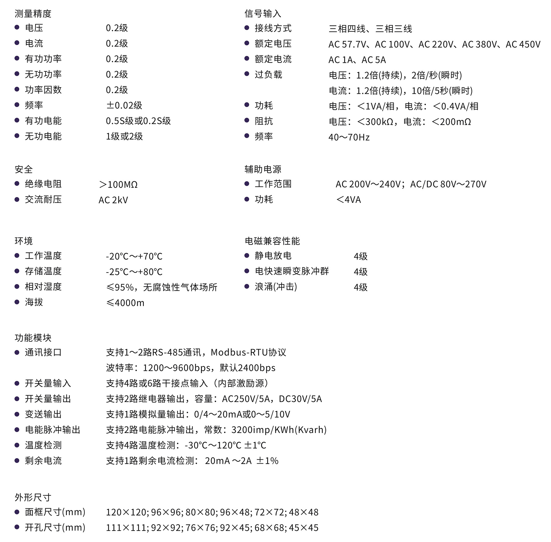 香港六和全年资料大全