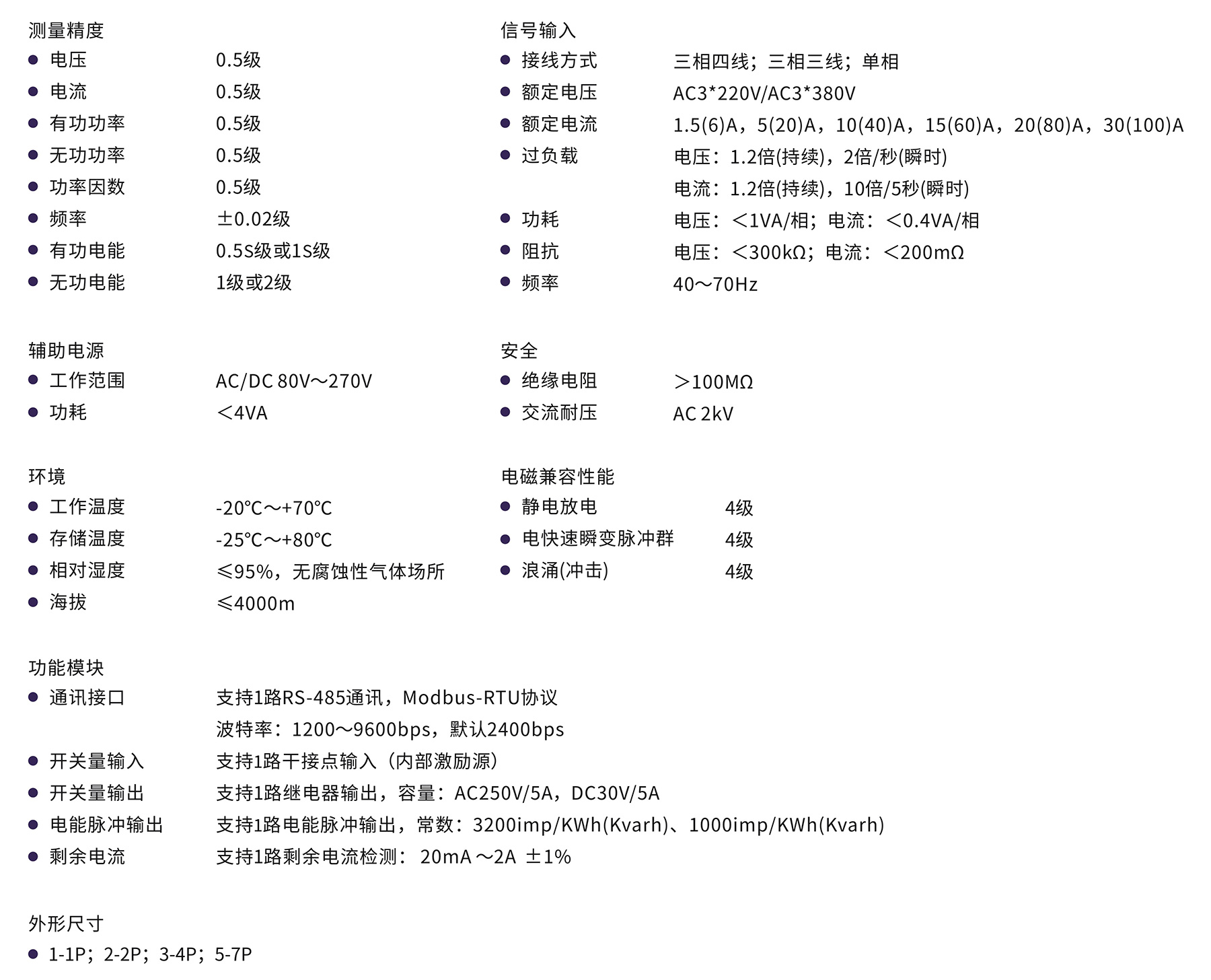 香港六和全年资料大全