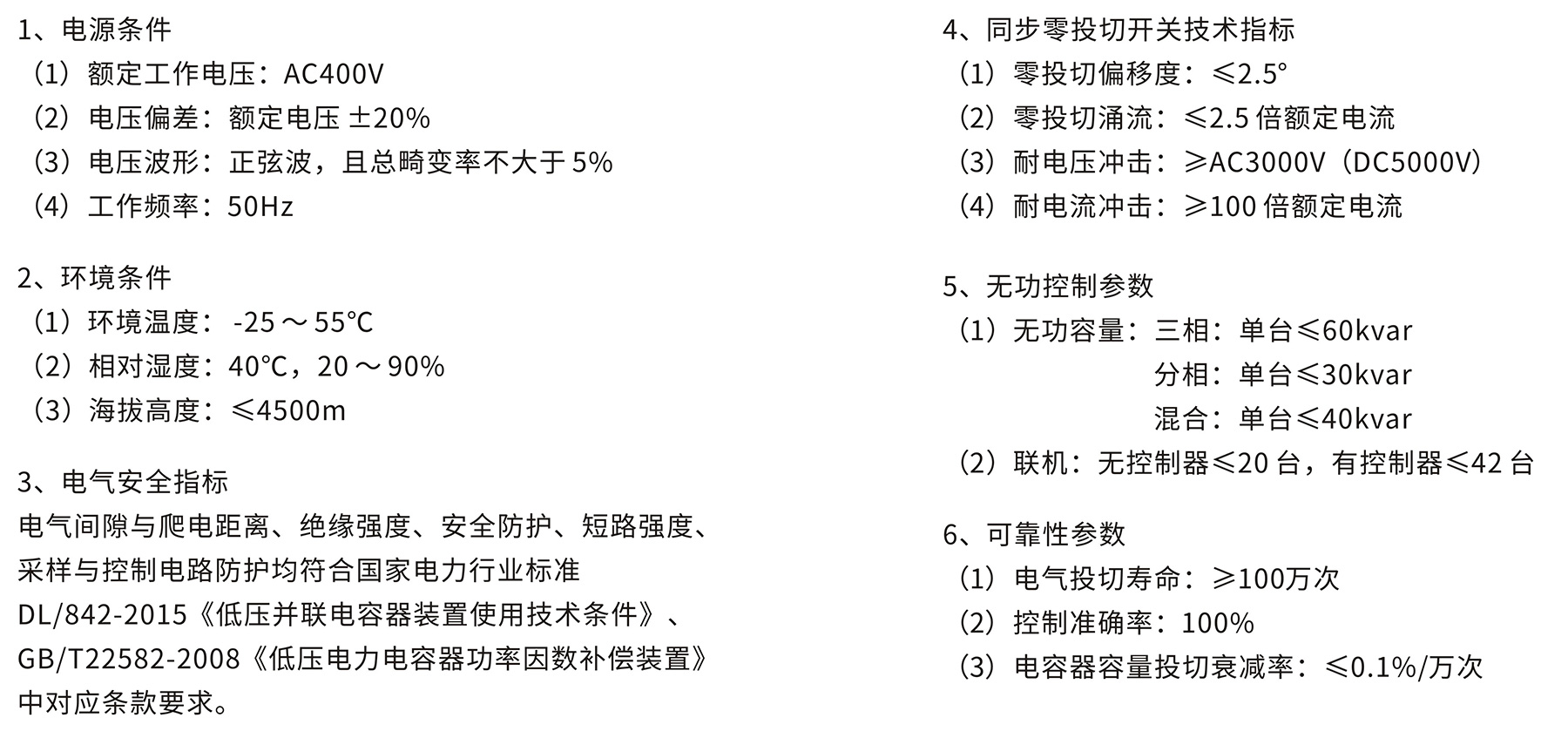香港六和全年资料大全