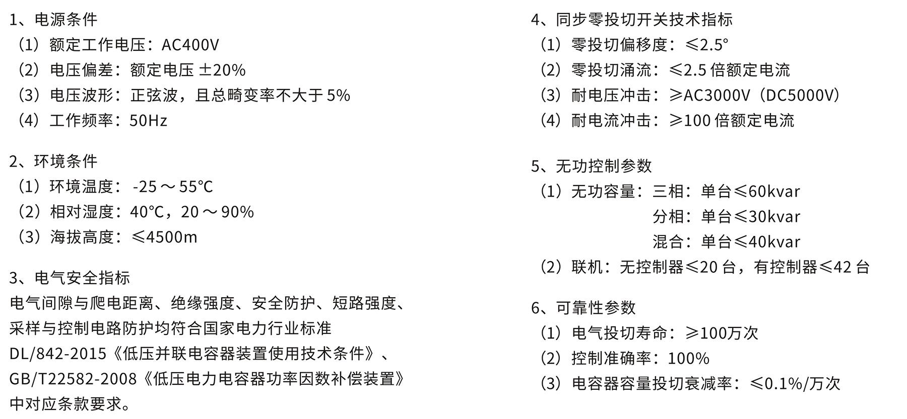 香港六和全年资料大全