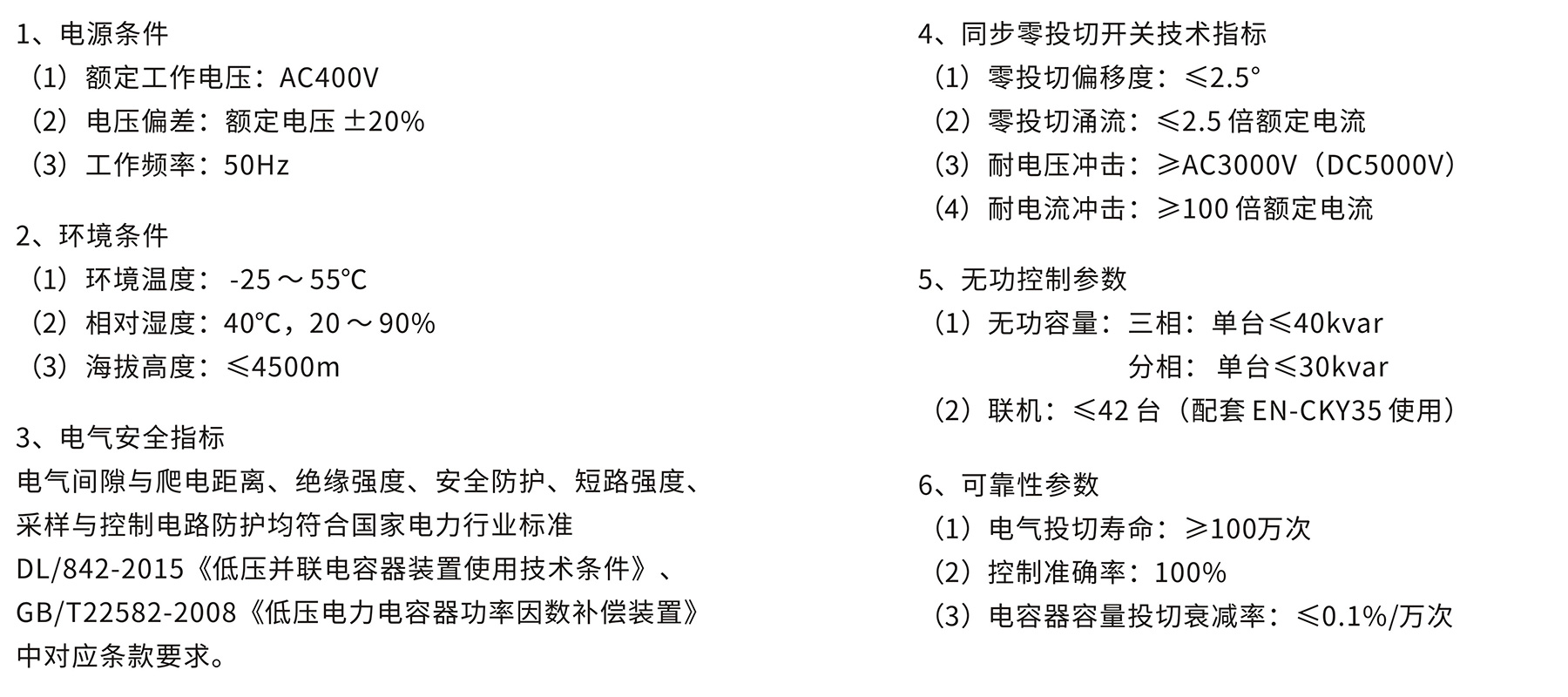 香港六和全年资料大全