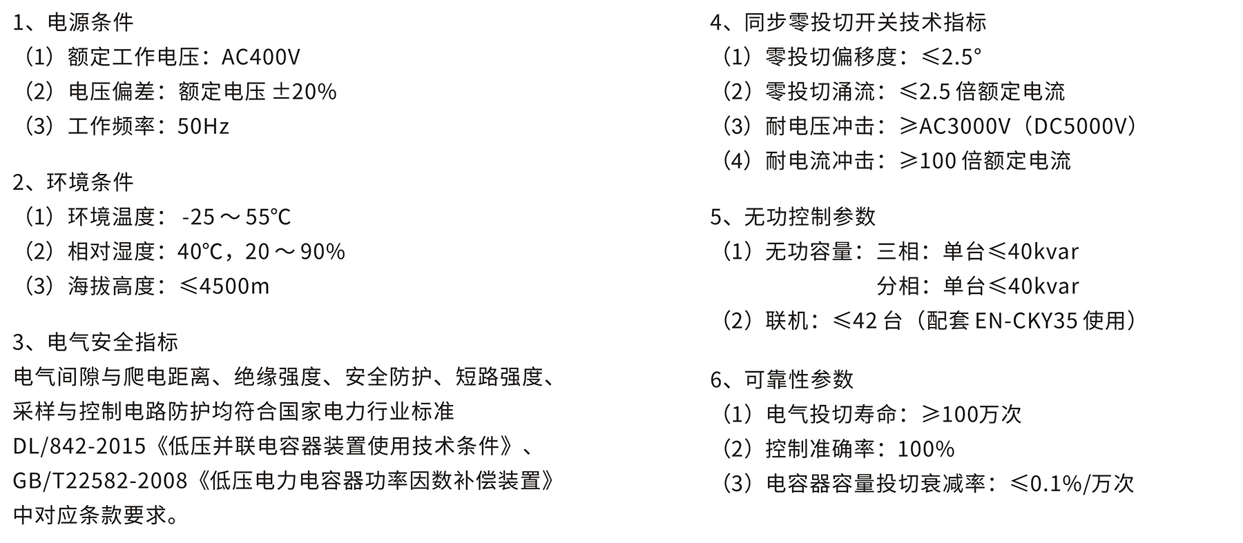 香港六和全年资料大全
