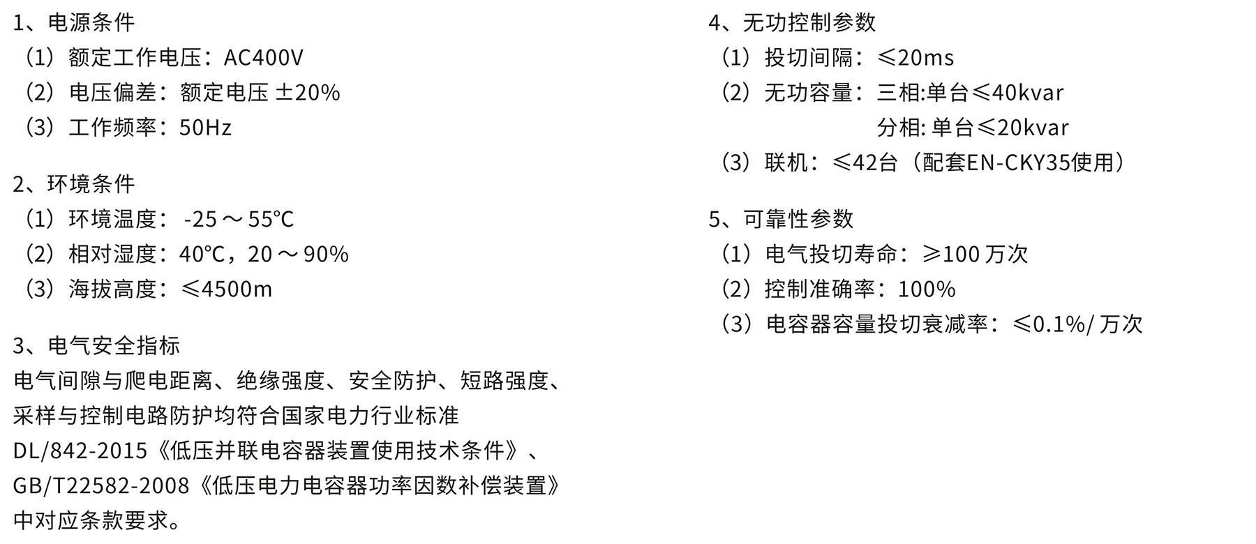 香港六和全年资料大全
