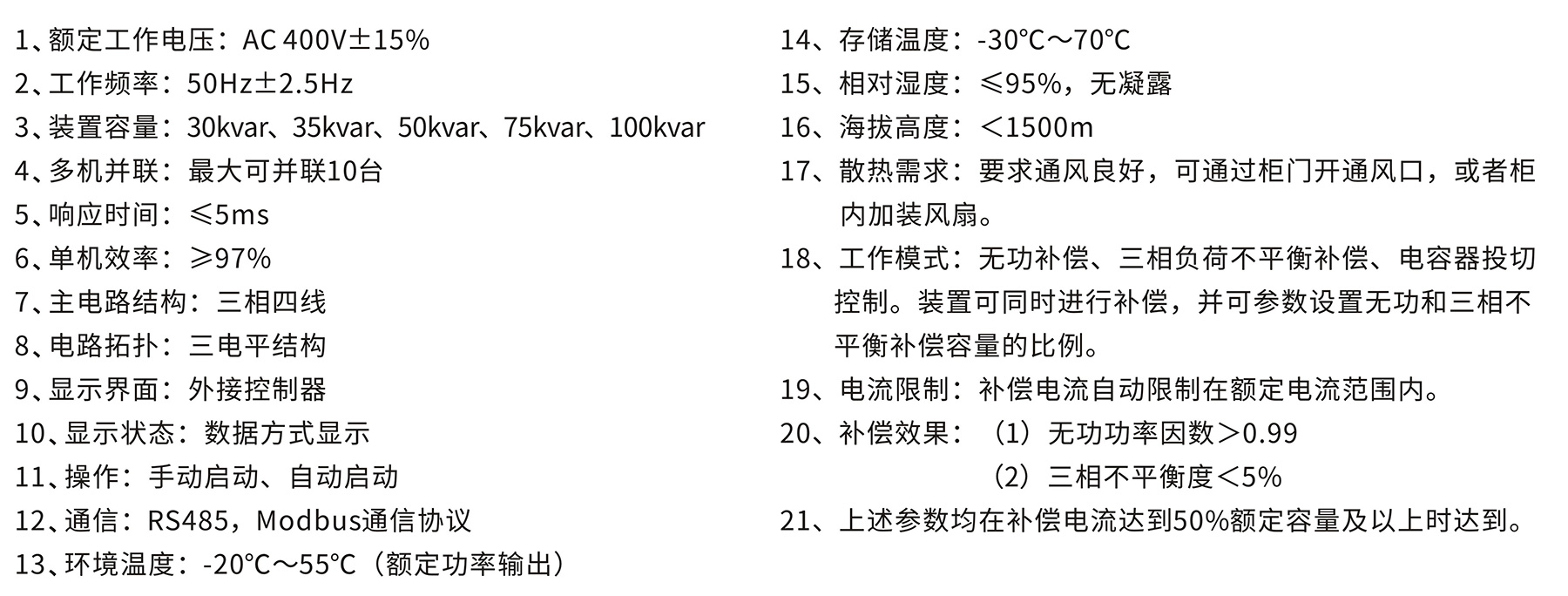 香港六和全年资料大全