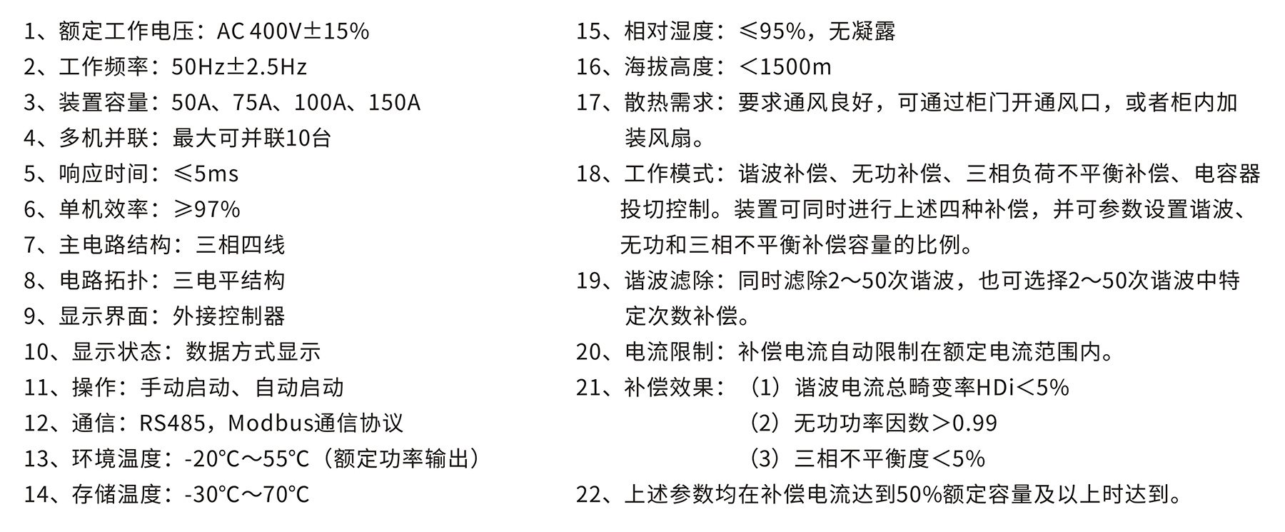 香港六和全年资料大全