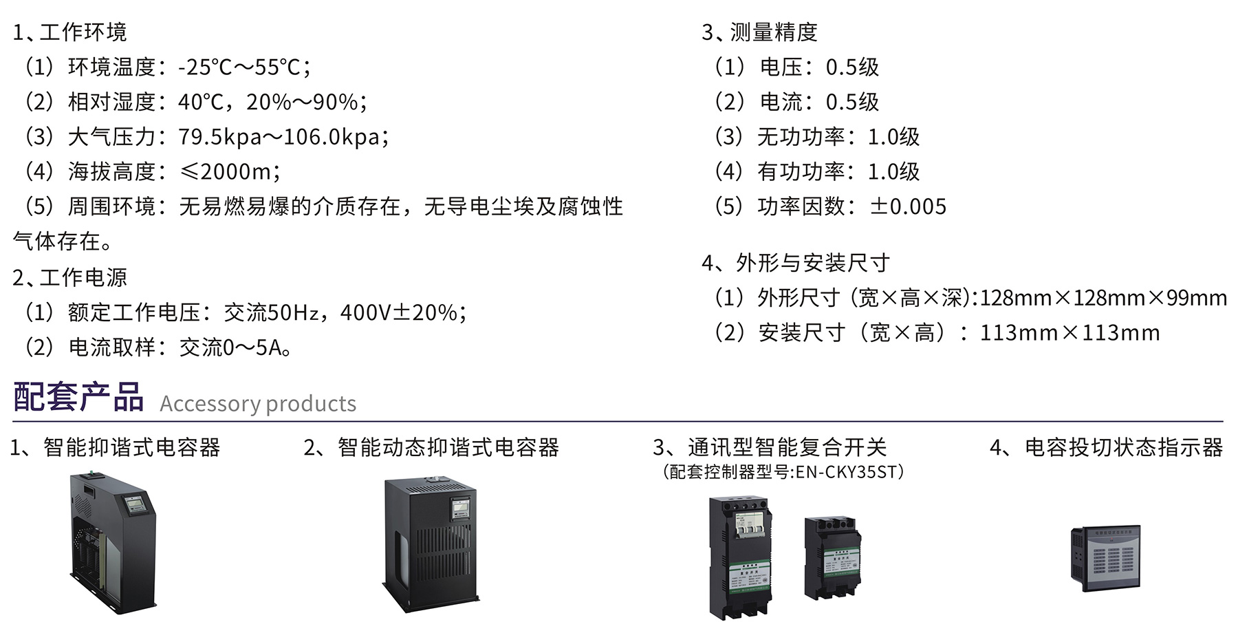 香港六和全年资料大全