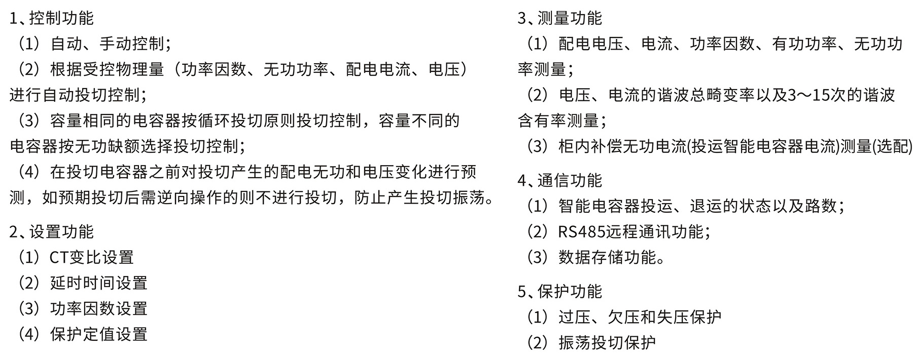 香港六和全年资料大全