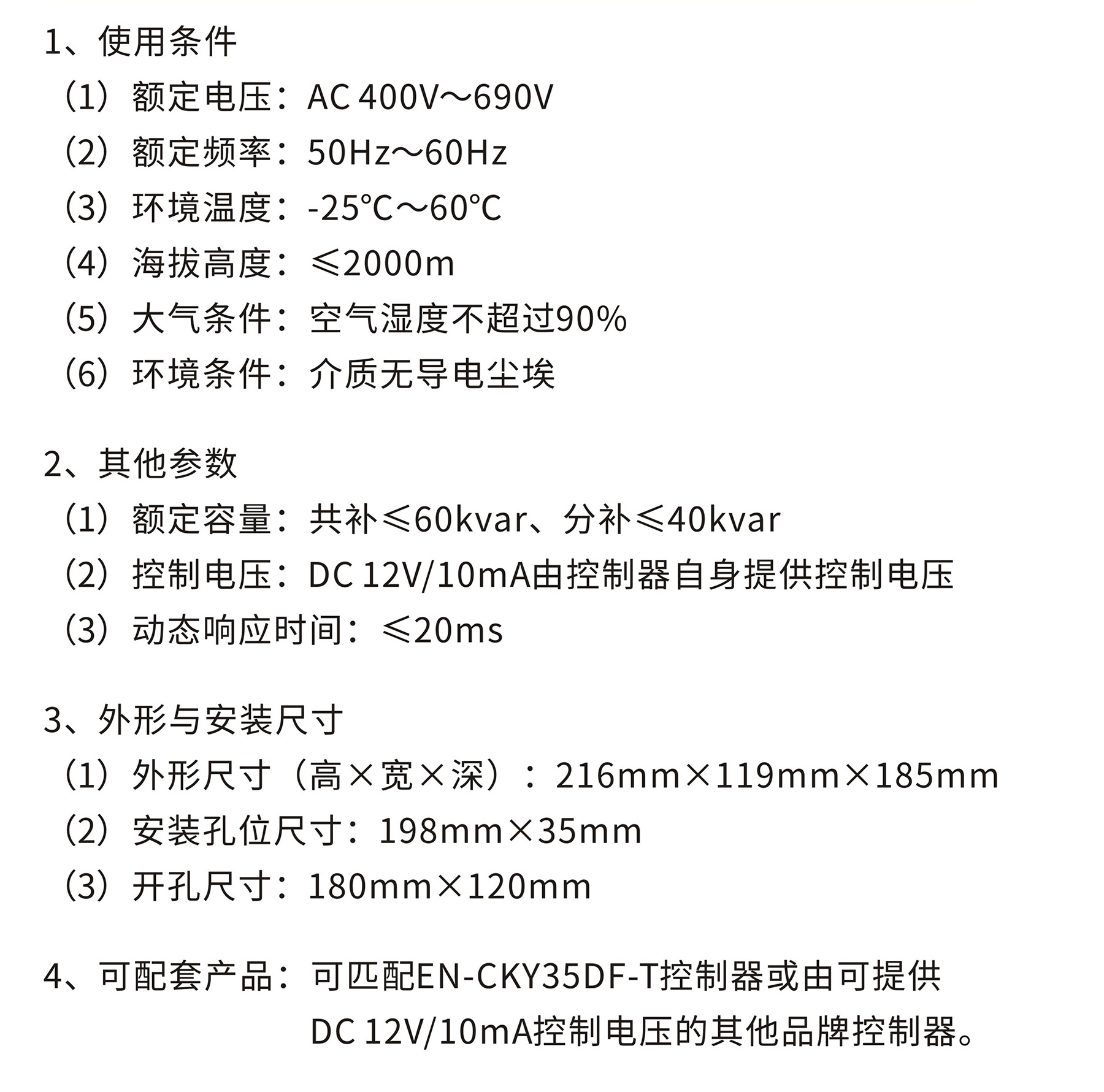 香港六和全年资料大全
