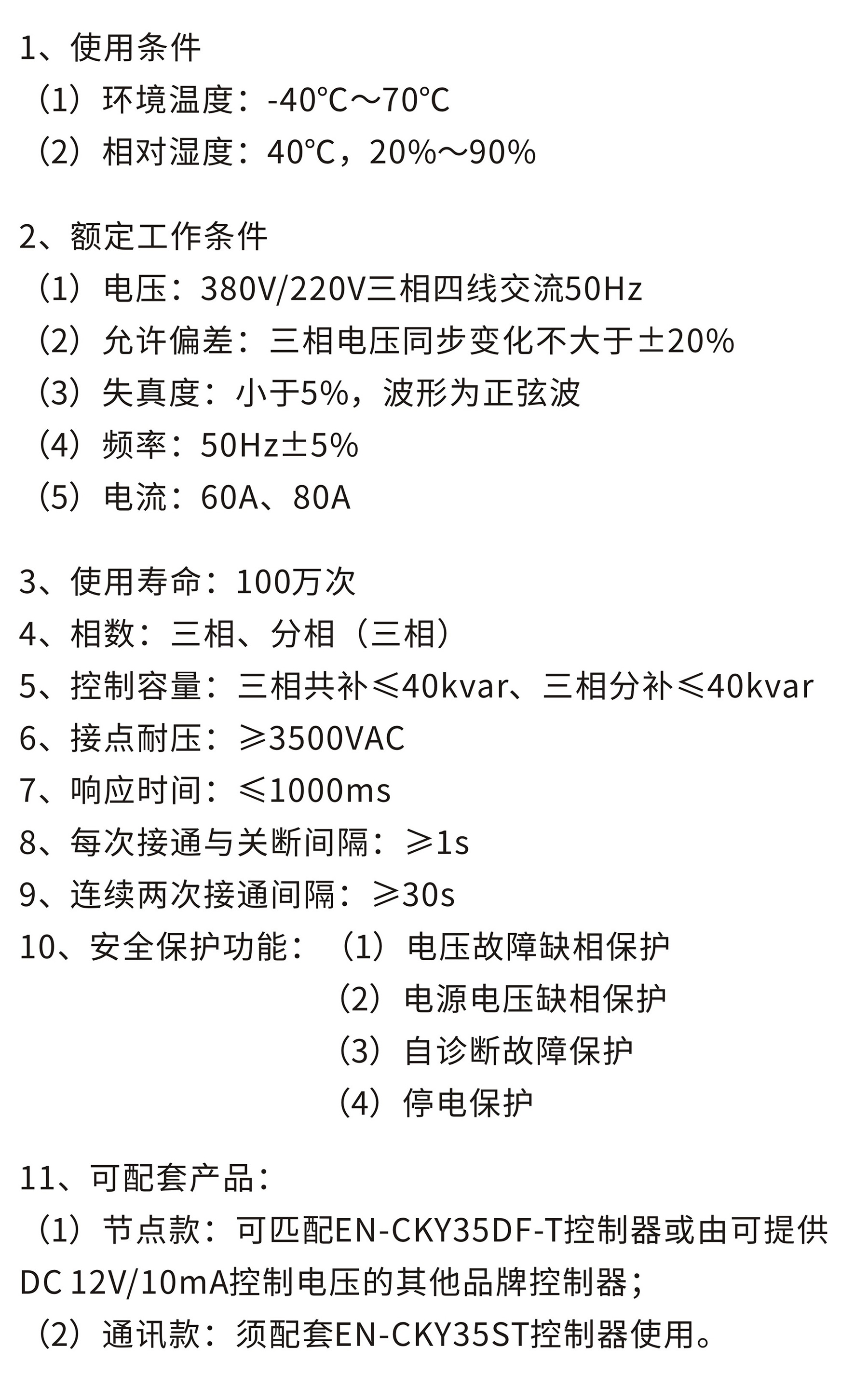香港六和全年资料大全