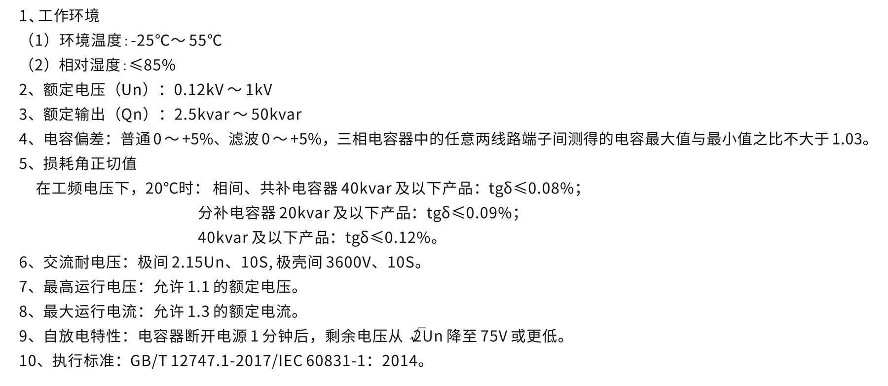 香港六和全年资料大全