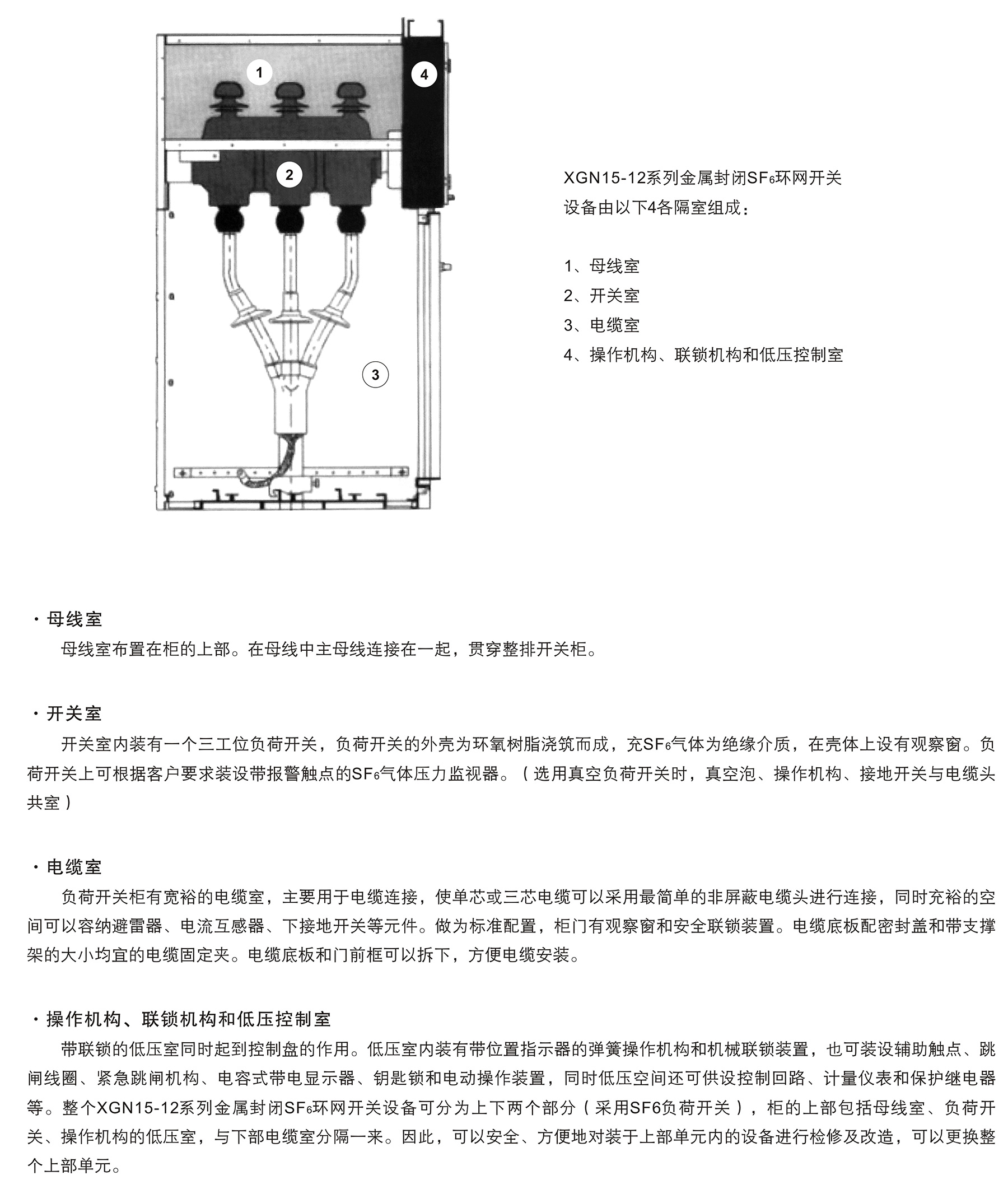 香港六和全年资料大全