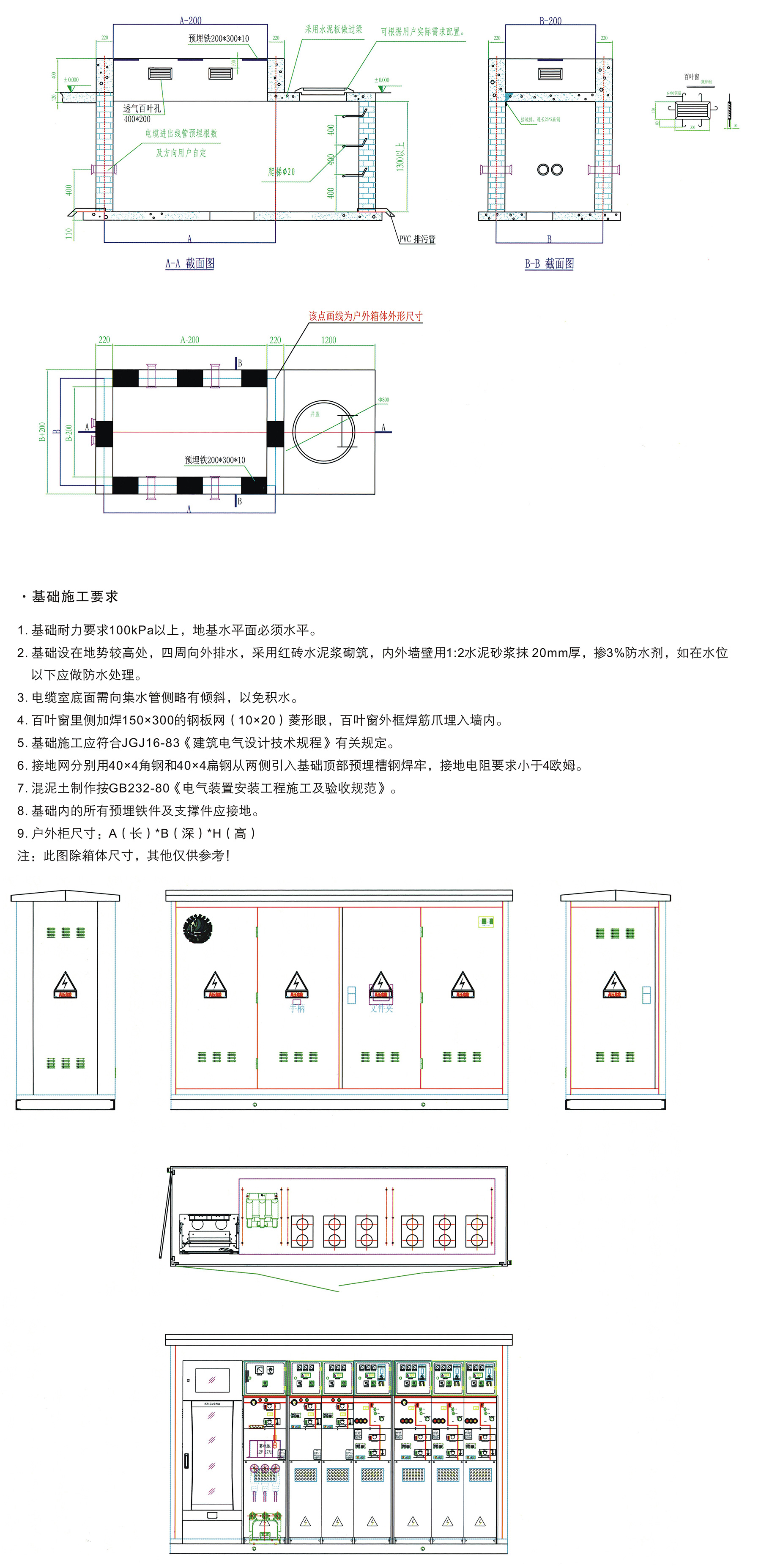 香港六和全年资料大全