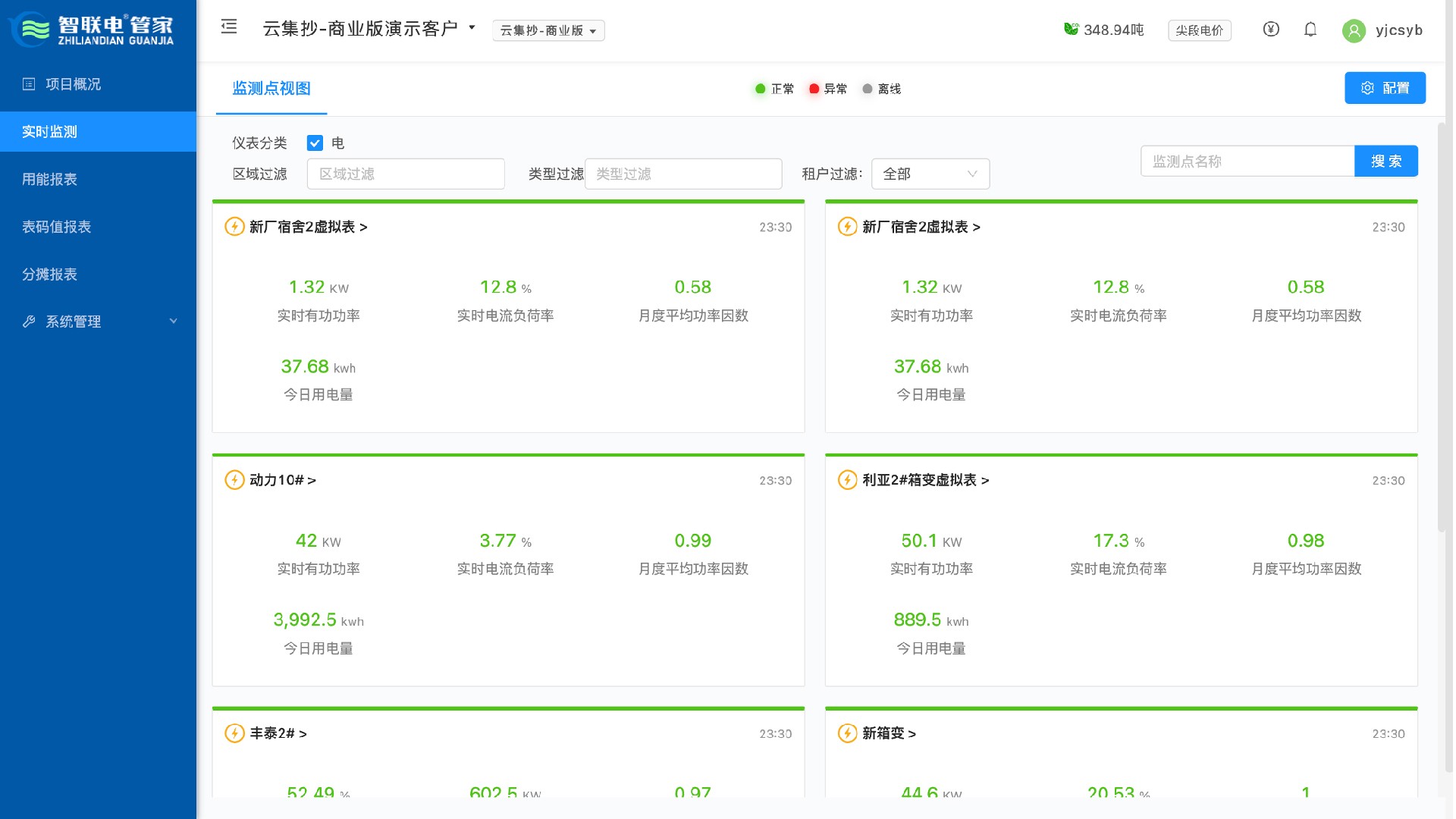 香港六和全年资料大全